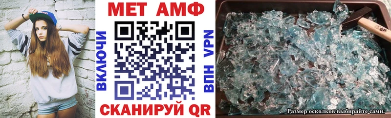 Купить где  Южноуральск  АМФ Розовый 