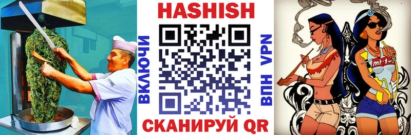 Canna-Cookies конопля  Купить где  Южноуральск 