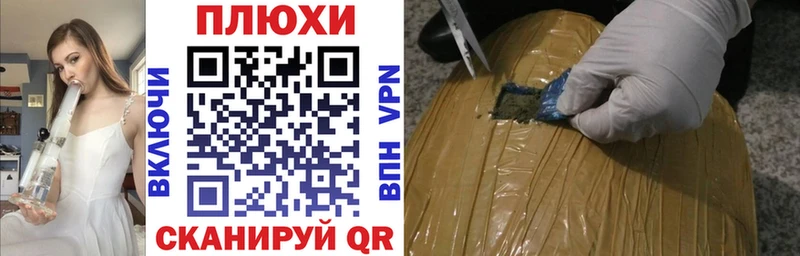 Купить  Южноуральск  ГАШИШ ice o lator 