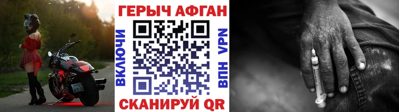 Купить  Южноуральск  Героин белый 