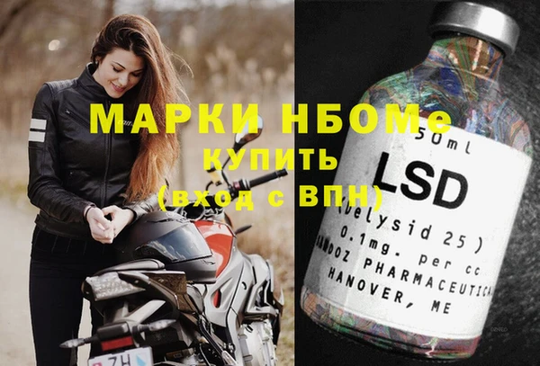 синтетический гашиш Костерёво