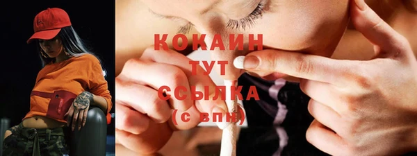 синтетический гашиш Костерёво