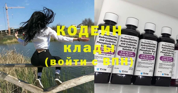 синтетический гашиш Костерёво