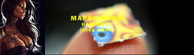 синтетический гашиш Костерёво
