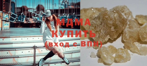 синтетический гашиш Костерёво