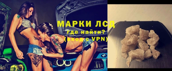 синтетический гашиш Костерёво