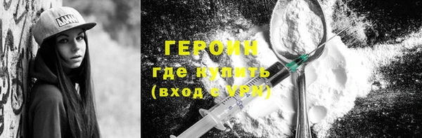 синтетический гашиш Костерёво