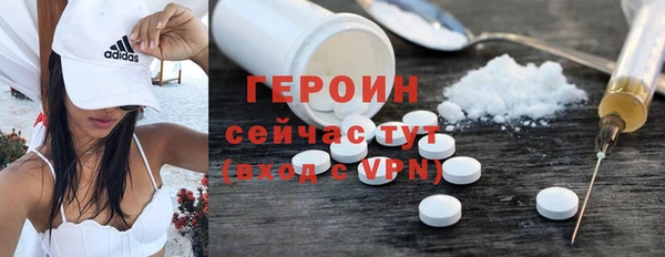 синтетический гашиш Костерёво
