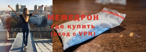 синтетический гашиш Костерёво