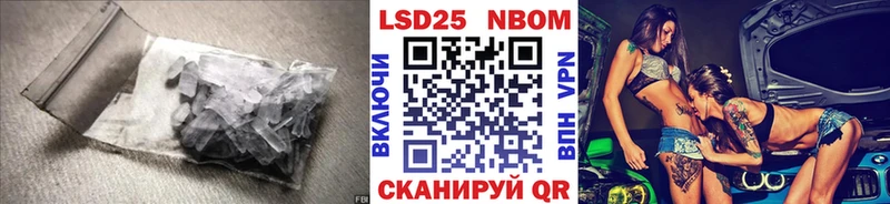 Купить где  Южноуральск  LSD-25 экстази кислота 