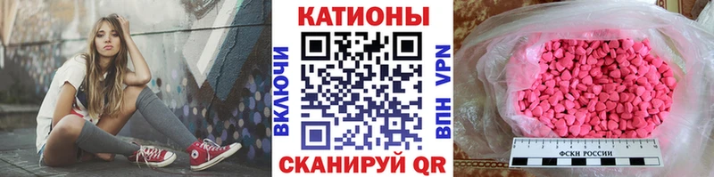 Купить  Южноуральск  МЯУ-МЯУ 4 MMC