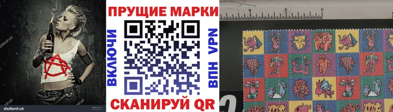 Купить где  Южноуральск  Марки 25I-NBOMe 1500мкг 