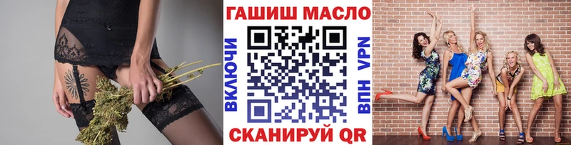 Купить  Южноуральск  Дистиллят ТГК гашишное масло 
